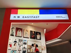 -方快—照相馆(七宝领展广场店)