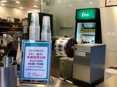 -1点点(望京SOHO店)