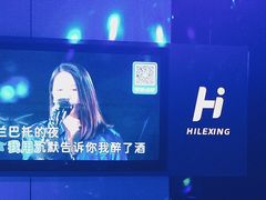 -海乐星KTV(航空路店)