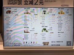 -古茗(花都骏壹万邦店)