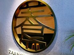 -盏簋品味馆(沙溪店)
