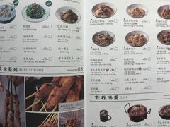 菜单-塔哈尔·新疆盛宴(城西银泰店)