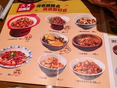 -八碗湘长沙市井菜(坡子街店)