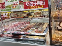-味多美蛋糕(金顶街店)