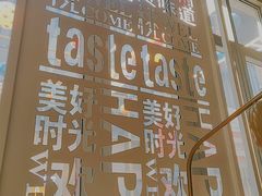 -红樱桃·欢乐餐厅(太原里店)