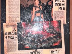 -Xcape异时刻密室逃脱魔法互动(瑞虹天地太阳宫店)