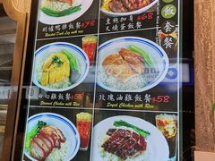 菜单-粤厨点心专门店