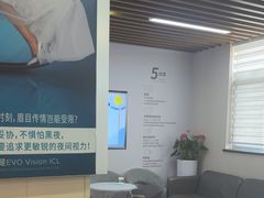 -武汉大学附属爱尔眼科医院(湖北总院)