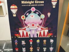 -泡泡玛特POPMART(合生汇店)