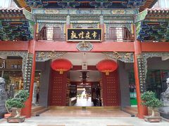 -党河风情线国家水利风景区