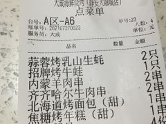 -大成活海鲜烧烤龙虾(静安大融城店)