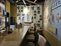 -GAM HighBall 日式小酒馆