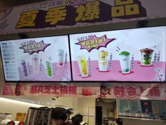 -古茗(湖里五缘湾天虹店)
