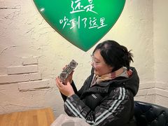 -福来天(皇冠店)