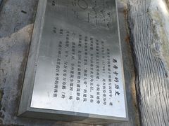 -玲珑塔公园