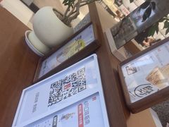 -野人先生Gelato(上海长宁龙之梦店)