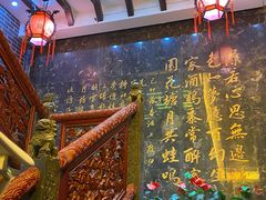 -半亩方塘酒楼