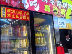 -古彭7只羊·招牌白串·碳锅羊肉旗舰店