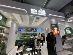 -KOI PLUS(成都万象城店)