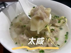 -沧浪亭(南园新村打浦路457弄店)