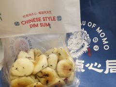 -墨茉点心局(国金街店)