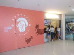 -老冯拉面羊棒骨(西宸广场店)