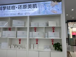-友仟痘医生科学祛痘连锁