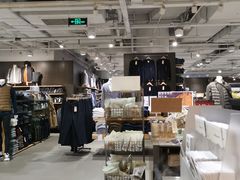 -MUJI无印良品(世博源店)