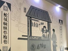 -春梅里卤鹅馆·47年老字号(中山路店)