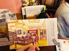 -果戈里书店