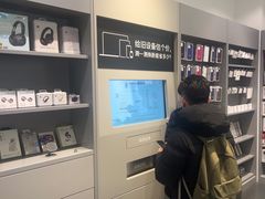 -Apple授权专营店(宝山万达店)