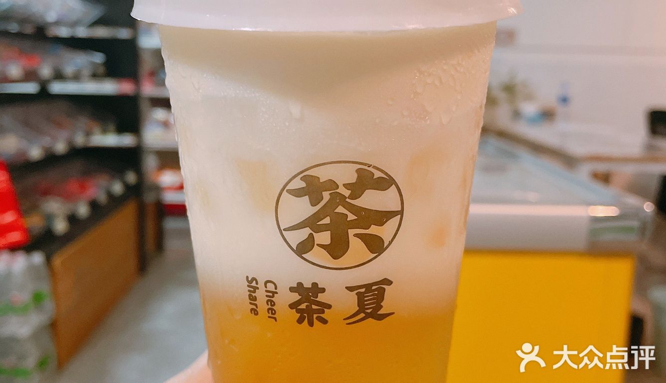 一家王炸奶茶！快喝这个啦！