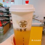 一家王炸奶茶！快喝这个啦！