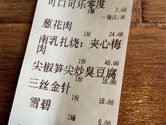 -大牌大·传统杭帮菜(湖滨店)