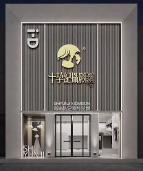 点击看大图 -十孕纪高端孕妇亲子摄影