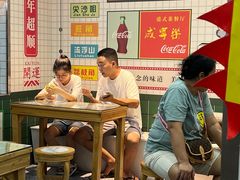 -芝麻糊世家(西华店)