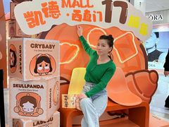 -凯德MALL(西直门店)