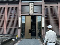 -曲水兰亭(北京四惠店)