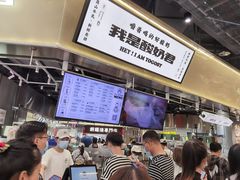 -我是酸奶君(壹方城店)
