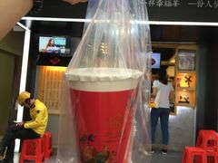 涓豆腐奶茶-厝内小眷村(天河南一路店)