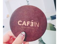 -CAFE'IN精品咖啡体验空间(小寨店)