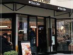 门面-Peet's Coffee皮爷咖啡(大学路店)