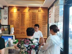 -老丰义(新市北路店)
