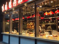 -陈鹏鹏潮汕菜(欢乐海岸 海边景观店)
