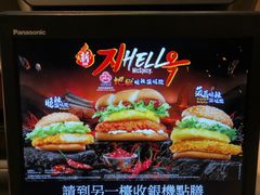 -麦当劳(水坑尾街店)