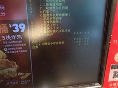 -肯德基(新阳光店)