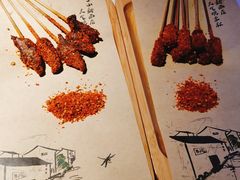 -马邦子·紫苏烤鱼(恒隆广场店)