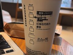 -星巴克臻选(重庆大融城店)