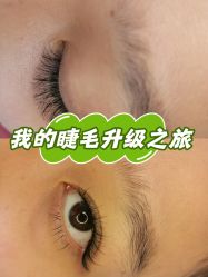 -如一·美甲美睫