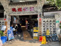 门面-桃姐农庄老字号(从化温泉店)